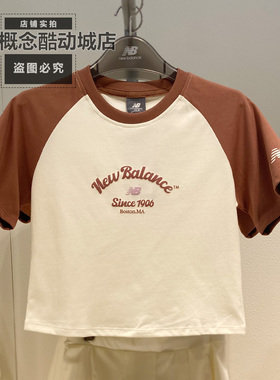 New Balance NB夏季款女子运动休闲短款舒适圆领短袖T恤 NEF22202