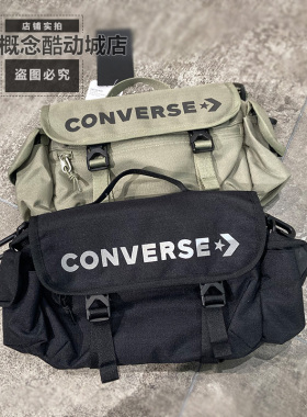 Converse匡威男女新款复古黑色斜挎包休闲单肩包百搭邮差包UA5742