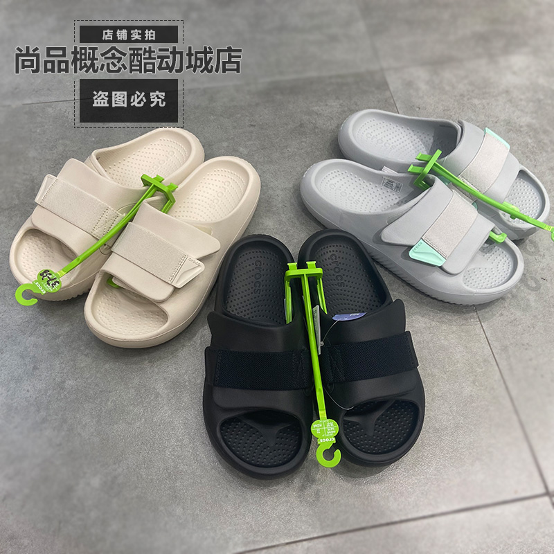 Crocs卡骆驰男女同款一字拖鞋沙滩鞋面包飞行魔术贴凉拖鞋209413