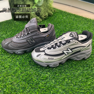 NB New Balance NB男女同款运动休闲舒适复古老爹缓震跑鞋M1000SL