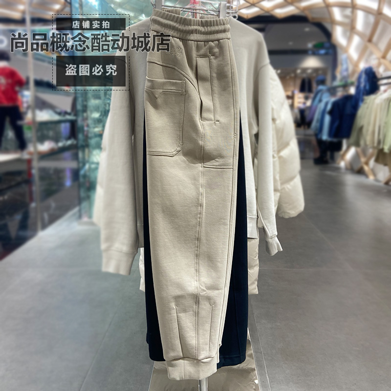 中国李宁春季新款男女同款运休闲动耐磨松紧保暖束脚长裤 AKLV611