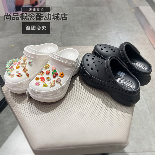Crocs卡骆驰檀健次同款小鲸鱼洞洞女高跟厚底沙滩拖鞋凉鞋206302