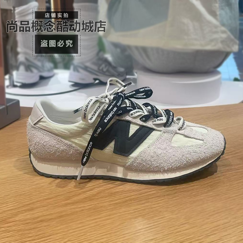 New Balance 田曦薇男女同款复古薄底U471休闲运动跑步鞋U471AM