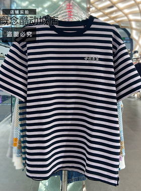 中国李宁×Phil Hackett联名情侣运动宽松休闲条纹短袖T恤AHSV441