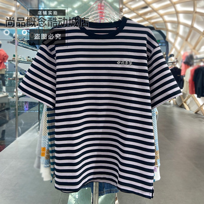 中国李宁×Phil Hackett联名情侣运动宽松休闲条纹短袖T恤AHSV441
