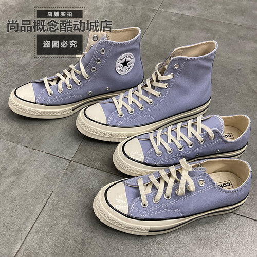 匡威70S男女高帮百搭帆布鞋