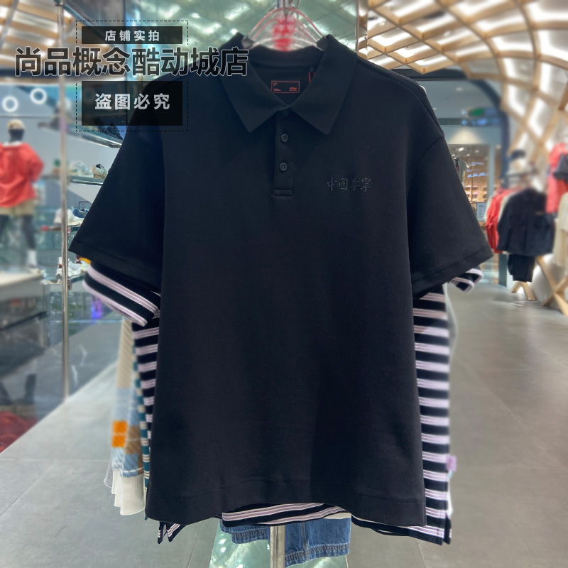 中国李宁夏季款VITAL系列男女同款运动宽松休闲短袖POLO衫APLV429