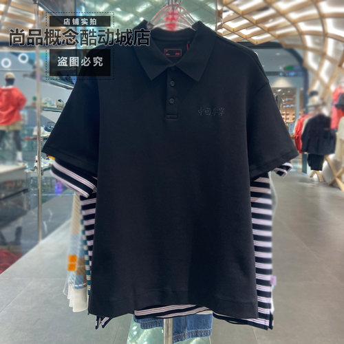 中国李宁夏季款VITAL系列男女同款运动宽松休闲短袖POLO衫APLV429