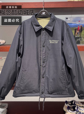 NEW BALANCE NB情侣双面穿梭织外套潮流时尚翻领拼色上衣AMJ51312