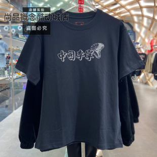 T恤AHSV119 运动宽松休闲透气圆领短袖 中国李宁2025新品 男女同款