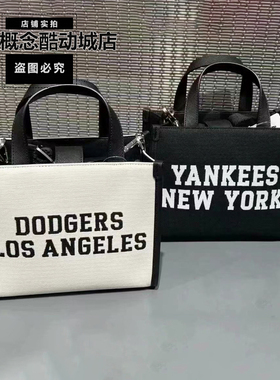 MLB拎包情侣包包手提包运休闲挎包单肩包通勤包拖特包潮3AORS024N