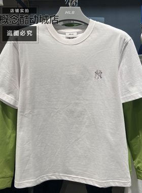 MLB春款情侣男女经典百搭短袖时尚休闲简约宽松透气T恤3ATSB0263