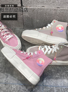 厚底增高休闲帆布鞋匡威男女同款