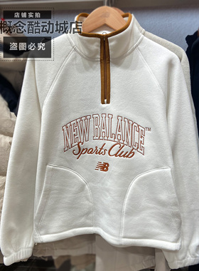 New Balance NB冬季女款运动休闲半开拉链加绒套头衫卫衣NCF42632