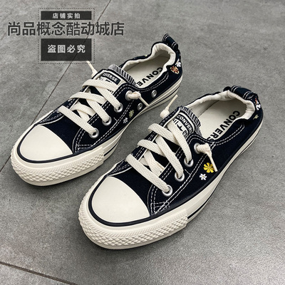 Converse匡威夏季女款帆布鞋