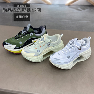 中国李宁新款潮流运动鞋厚底男女同款绝影增高时尚运动鞋 AZGV034