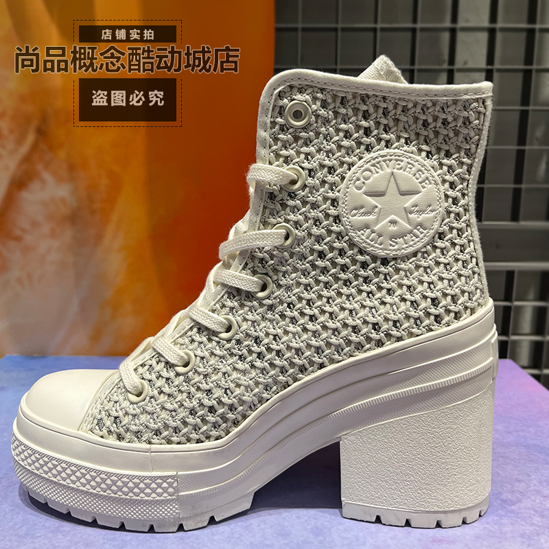 Converse匡威 De Luxe Heel复古粗跟女款高帮帆布鞋高跟鞋A07535C 运动鞋new 运动休闲鞋 原图主图