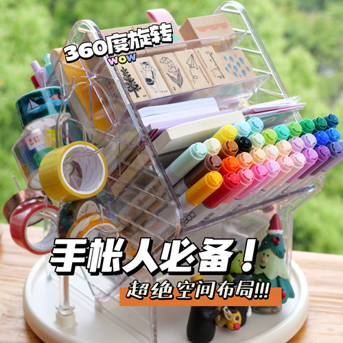 手帐透明抽屉式收纳盒整理神器