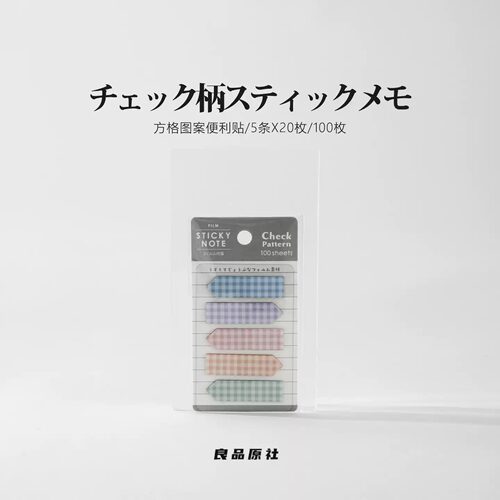 半透明方格图案条形便利贴
