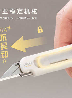 新品|手牌SDI零晃动0444C小美工刀 30°尖角工艺刀贴膜雕刻刀