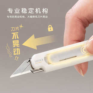 新品 30°尖角工艺刀贴膜雕刻刀 手牌SDI零晃动0444C小美工刀