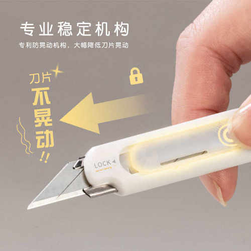 贴膜0444C新品尖角工艺刀