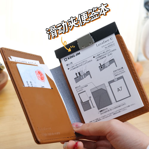 日本kingjimLezafaceU书写系列便签本口袋本办公便携速记本