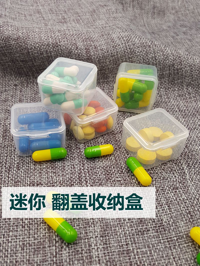 便携式分装收纳盒大容量分装盒