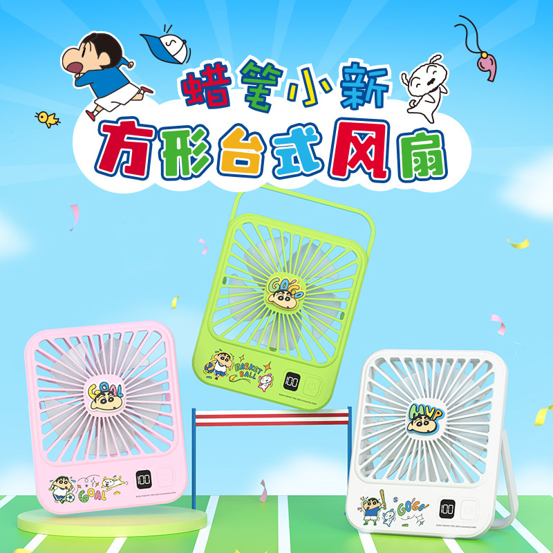 蜡笔小新小风扇办公室桌上静音超长续航usb充电2026新款超强力办公桌面台式学生迷你便携式小电风扇