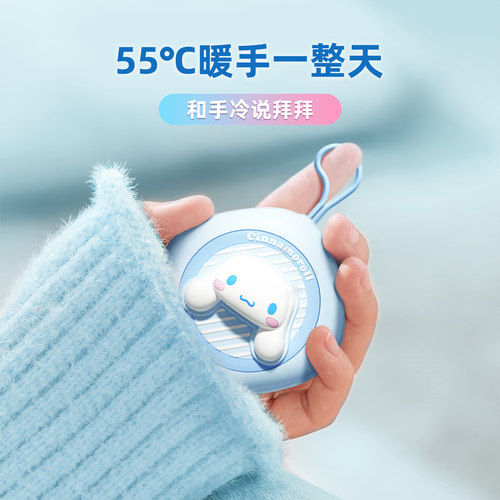 玉桂狗充电暖手宝随身携带礼物