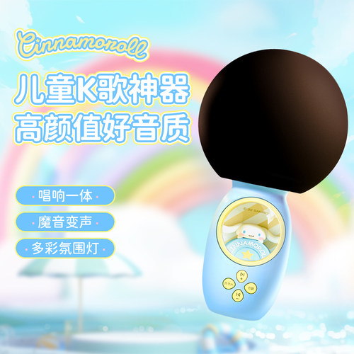话筒音响一体无线儿童唱歌礼物
