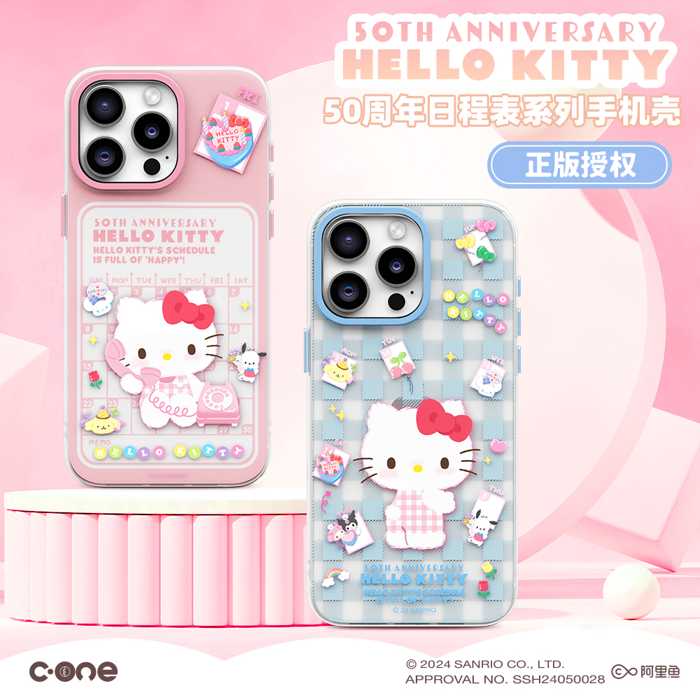 hellokitty手机壳适用苹果15手机壳小众高级感女2024新款凯蒂猫iPhone15promax少女外壳磨砂轻奢全包防摔可爱