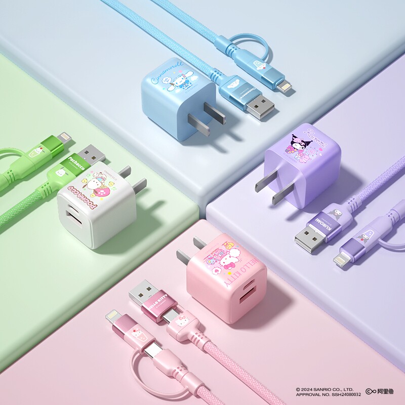 hellokitty充电器适用苹果华为手机充电头pd快充通用iPhone17多口快充头数据线ipad平板充电线typec充电器头