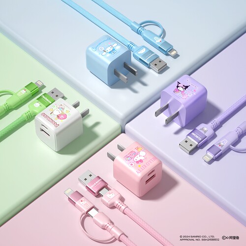 hellokitty充电器适用苹果华为手机充电头pd快充通用iPhone17多口快充头数据线ipad平板充电线typec充电器头