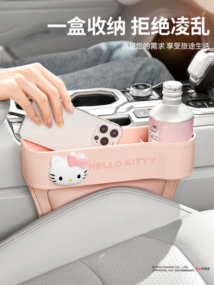 汽车间隙收纳箱汽车座椅间隙多功能卡通收纳箱汽车前部和乘客收纳