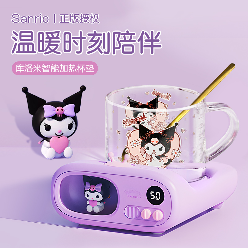 三丽鸥正版库洛米加热杯垫