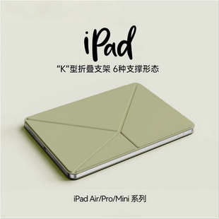 ipad11保护壳磁吸双面夹ipadpro2025轻薄ipadair7保护套11寸ipada16防摔壳ipadmini7适用苹果平板air5壳10代