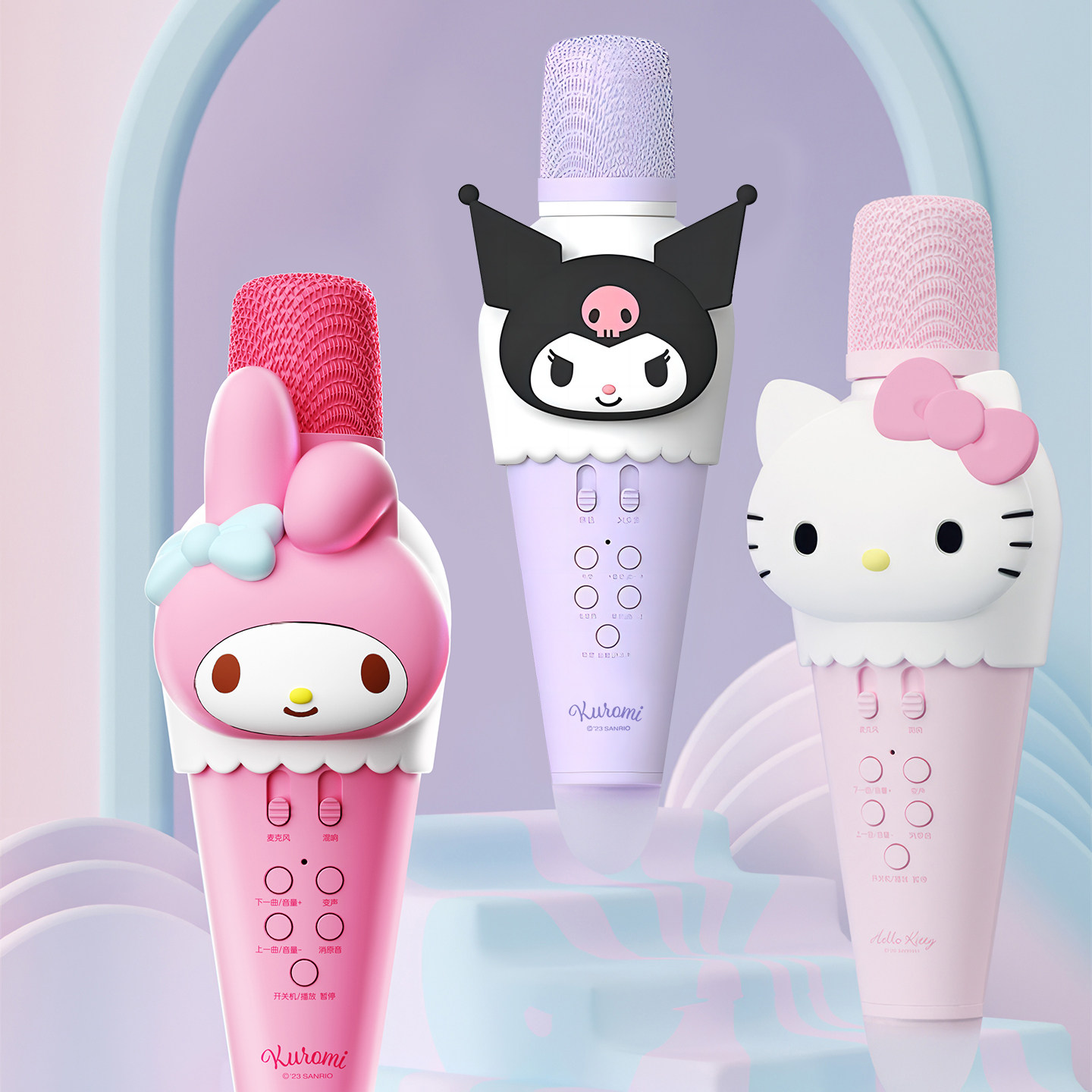 hellokitty话筒音响一体麦克风儿童唱歌无线蓝牙家用K歌女孩礼物
