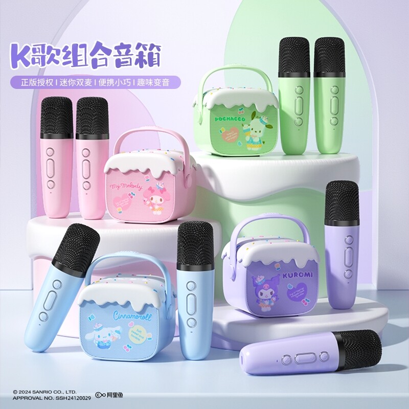 库洛米蓝牙音响带话筒迷你小型高音质新款低音炮小音箱便携式