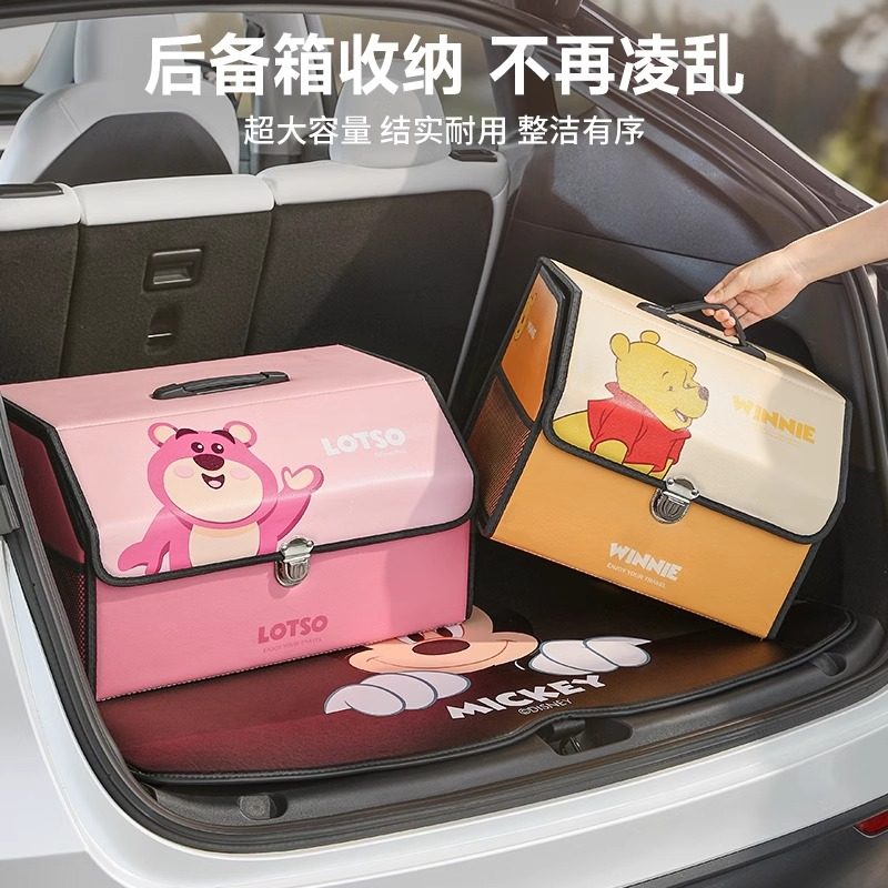 草莓熊汽车后备箱收纳箱车载收纳盒可折叠大容量储物箱车用整理箱,汽车用品/电子/清洗/改装,车载收纳箱/袋/盒,淘宝优惠券,粉丝福利购,淘宝优惠卷