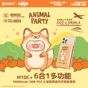 香港Xpower联名lulu猪充电宝磁吸自带线3C认证可上飞机超薄小巧便携10000毫安适用苹果17手机快充带支架新款