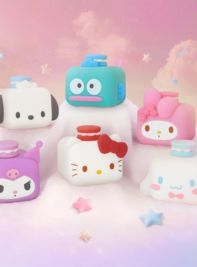GARMMA正版三丽鸥hello kitty主题盲盒小夜灯汉顿丑鱼周边玩具摆件桌面kt猫马卡龙拍拍灯多巴胺灯礼物氛围感