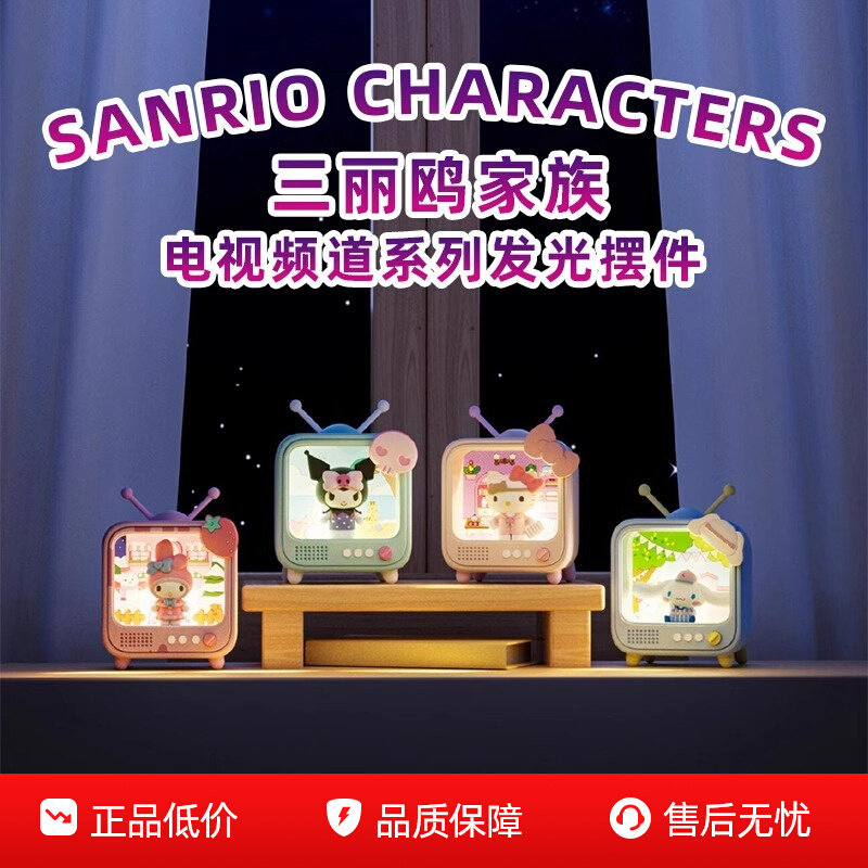 库洛米小夜灯发光摆件桌面床头卧室灯玉桂狗可爱公仔手办美乐蒂夜晚睡眠灯凯蒂猫充电礼物2024新款儿童氛围灯 - 实物图
