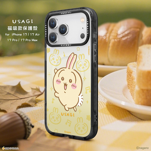 Chiikawa吉伊卡哇手机壳iPhone17pro磁吸透明可爱适用苹果17promax保护壳女款高级感air防摔新款GARMMA永橙