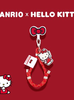 三丽鸥hellokitty手机挂绳挂链手机链挂件手机壳背夹垫片库洛米新款挂饰手腕款女款精致高级感红色链条串珠