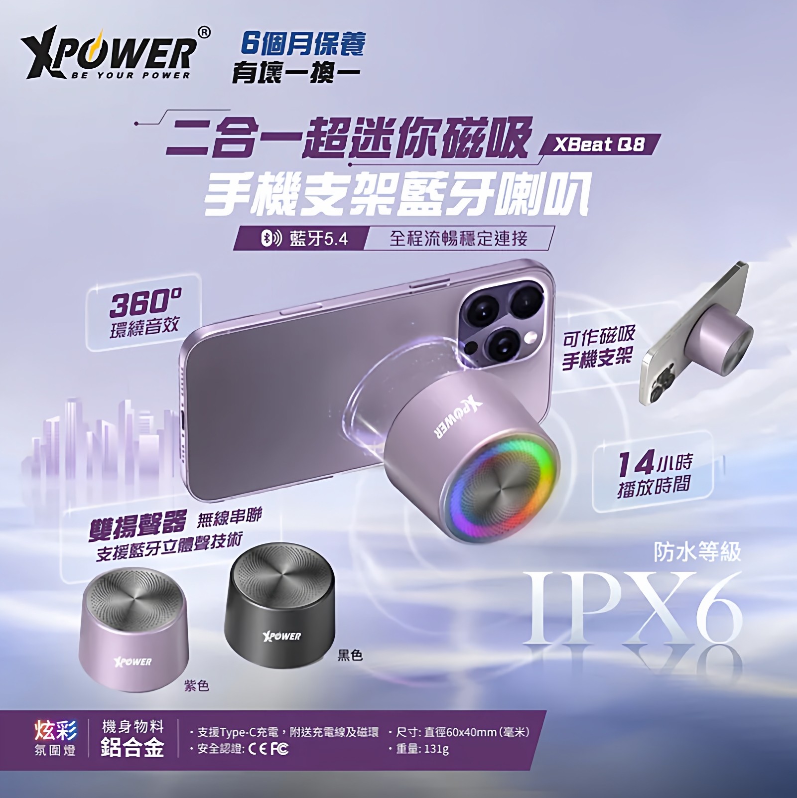 香港Xpower蓝牙音箱迷你磁吸支架二合一便携音响浴室防水户外无线,影音电器,无线/蓝牙音箱,淘宝优惠券,粉丝福利购,淘宝优惠卷
