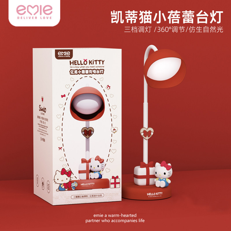 三丽鸥hellokitty台灯卧室床头灯护眼学习专用新款触摸台式美乐蒂宿舍小夜灯书桌充电式儿童学生阅读睡眠灯,3C数码配件,USB灯,淘宝优惠券,粉丝福利购,淘宝优惠卷