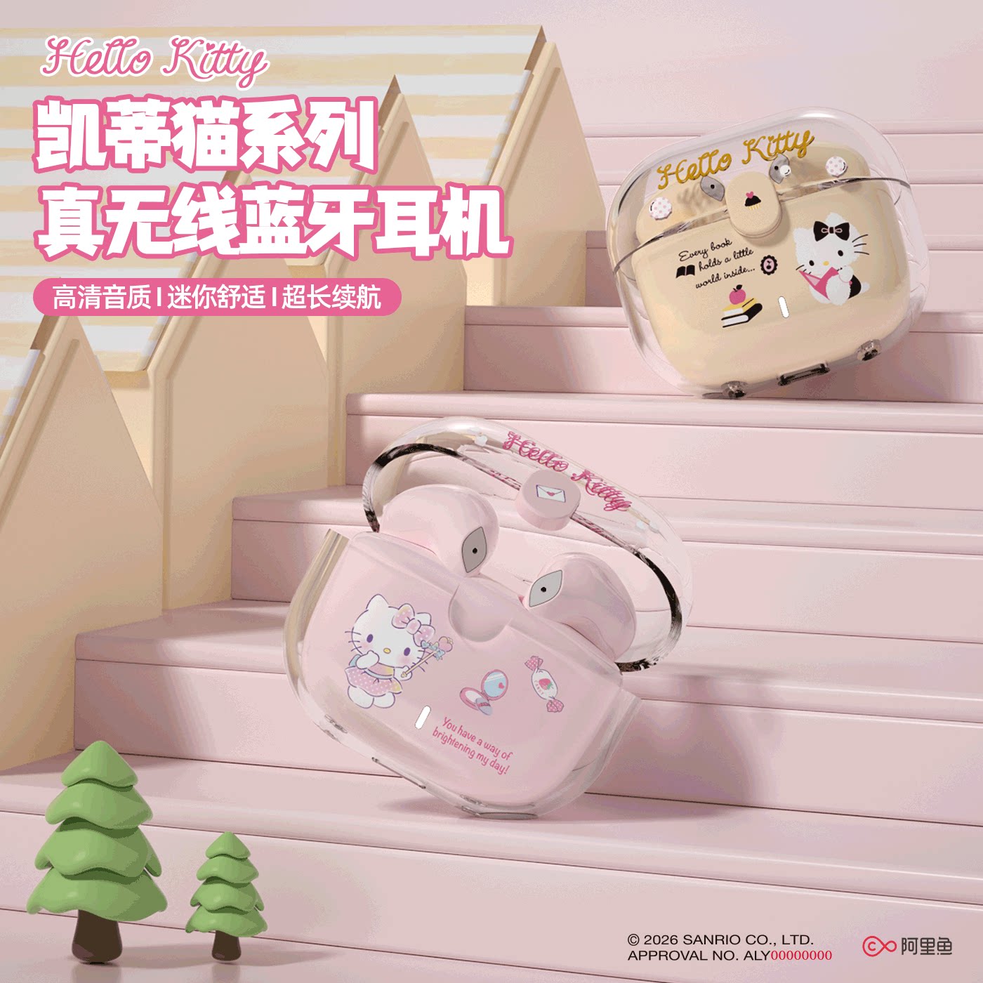 hellokitty蓝牙耳机真无线高音质超长续航半入耳式女生可爱高颜值