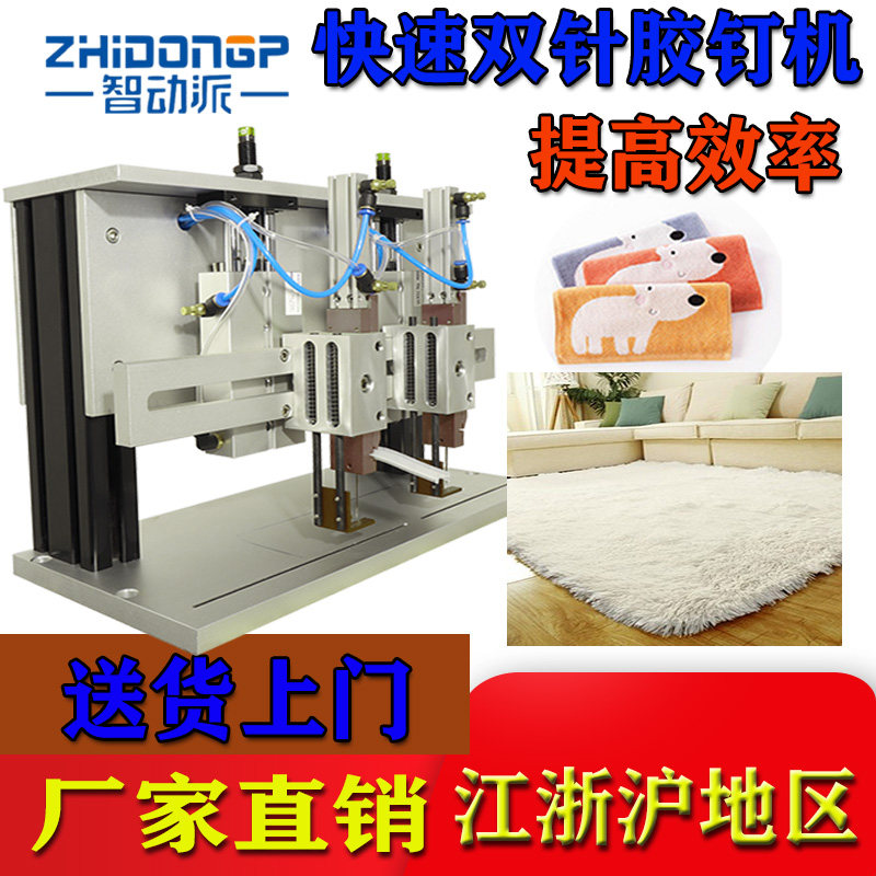 自动双针吊牌机加宽版毛巾地毯胶针枪打标签枪打标枪商标枪挂牌枪