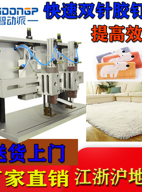 毛巾打标枪吊牌机
